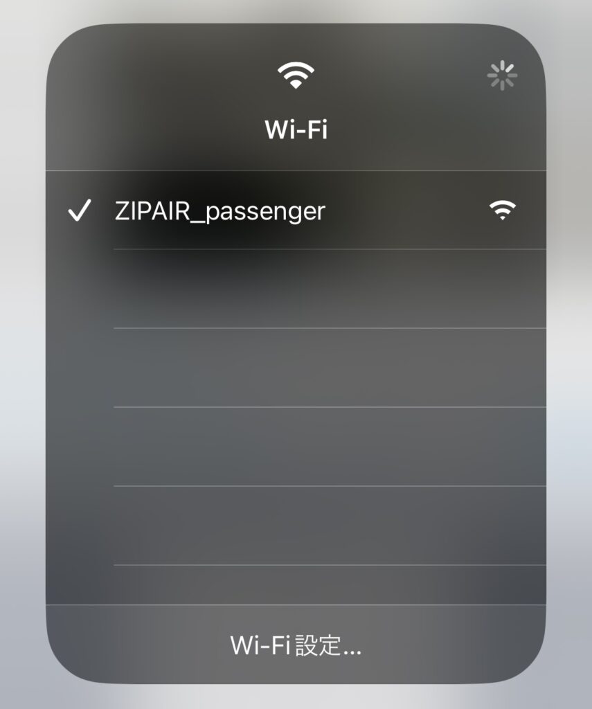 ZIP AIRの機内Wifi